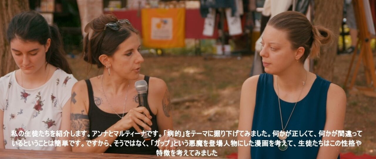 In…giappone con Pietro Arrigoni